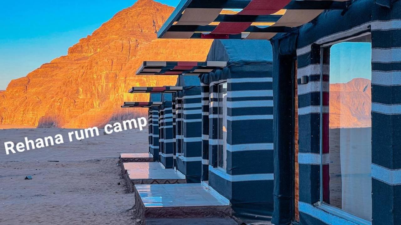 Rehana Rum Camp Wadi Rum Zewnętrze zdjęcie