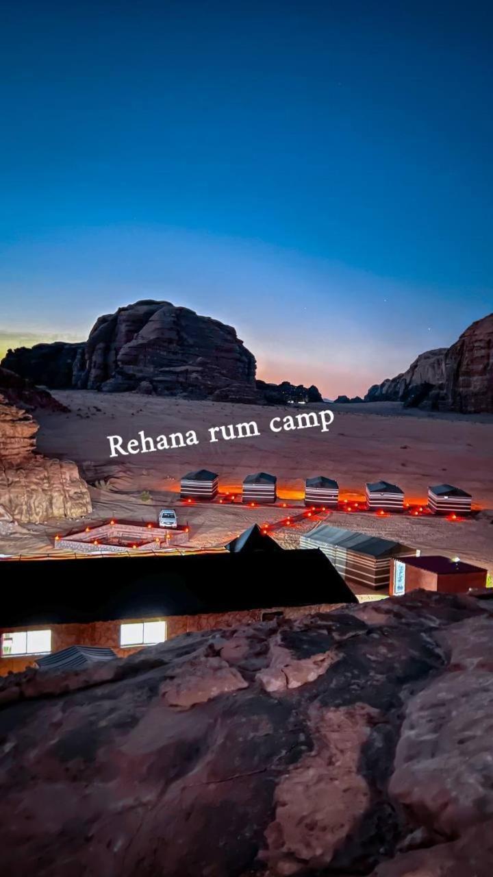 Rehana Rum Camp Wadi Rum Zewnętrze zdjęcie